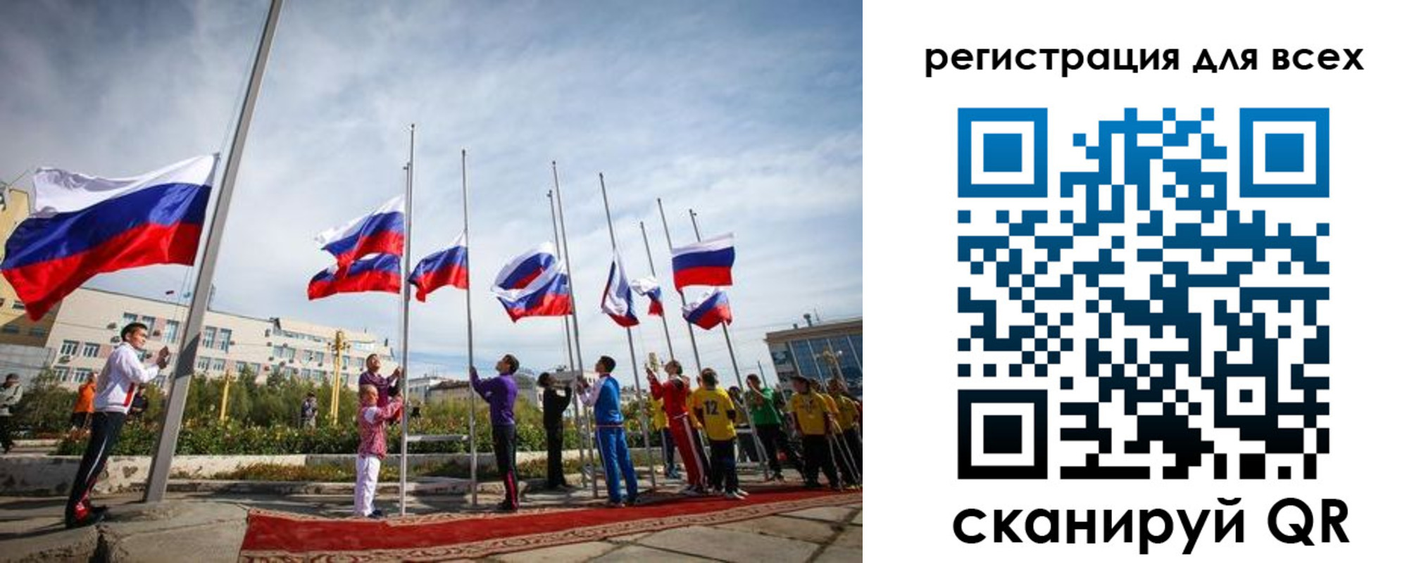 прописка от собственника в Катав-Ивановске