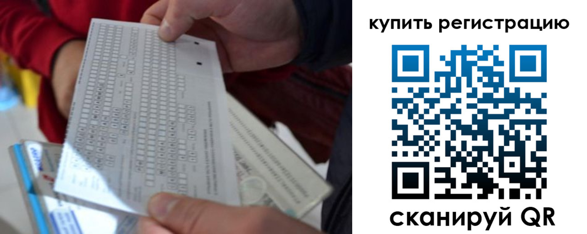 прописка в квартире в Катав-Ивановске