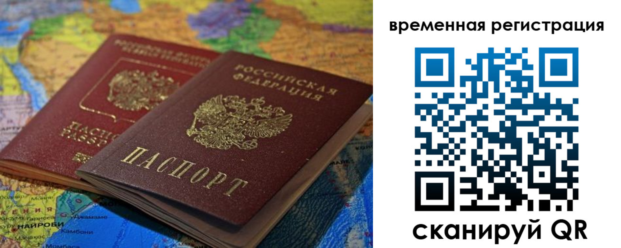 регистрация для дет. сада в Катав-Ивановске