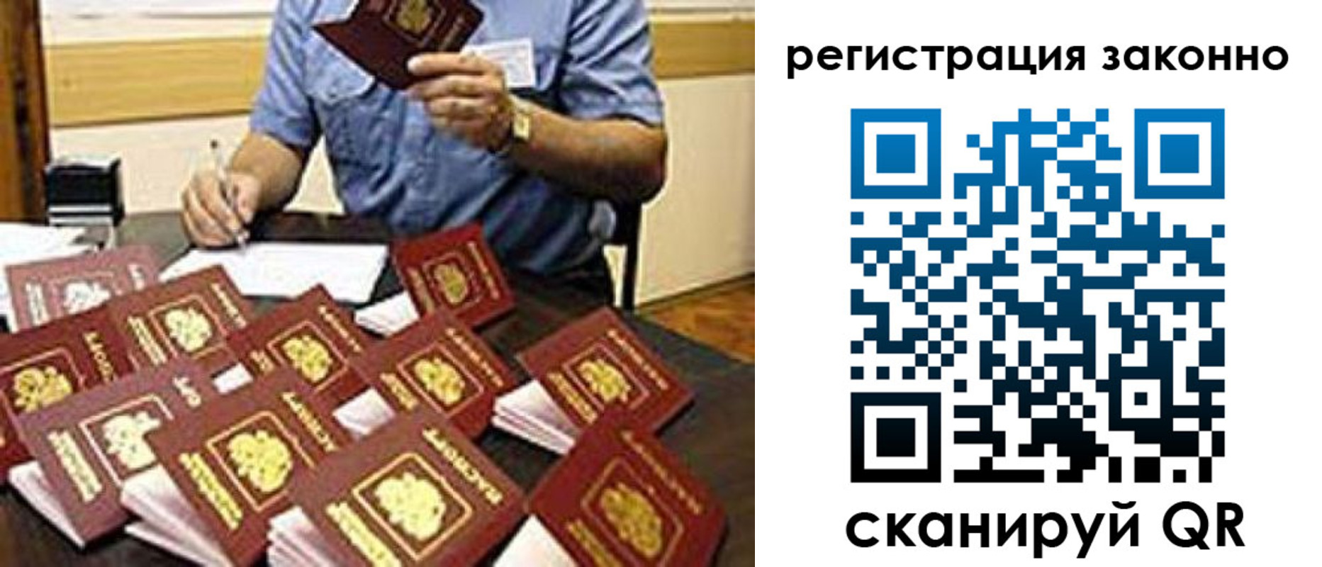 временная регистрация поиск в Катав-Ивановске